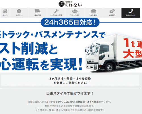 スクリーンショット 2021-10-15 115322