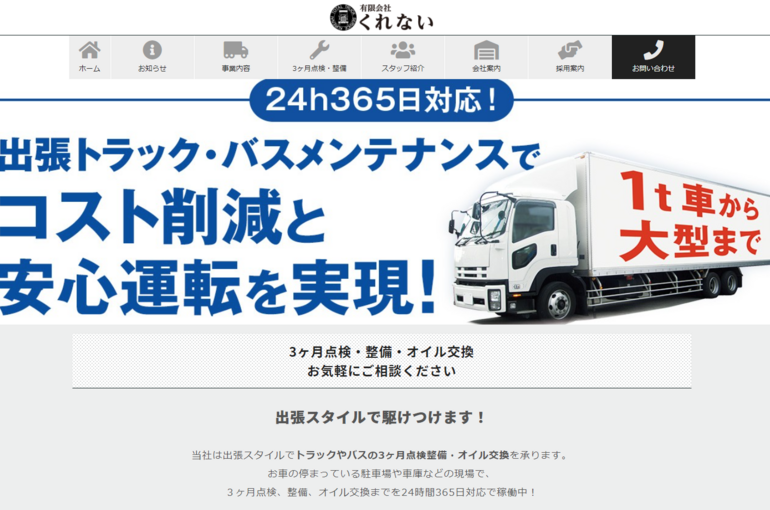 スクリーンショット 2021-10-15 115322